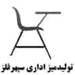 عکس کارگاه سپهر فلز