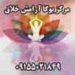 عکس تفکر خلاق