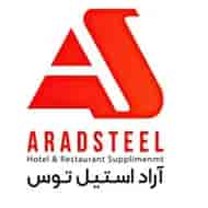 عکس آراد استیل