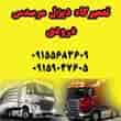 عکس تعمیرگاه دیزل درودی