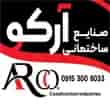 عکس تیرچه بتنی