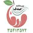 عکس سردخانه صنعتی صدف