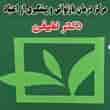 عکس ترک اعتیاد دکتر لطیفی