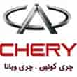 عکس نمایندگی مجاز چری