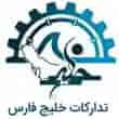 عکس تدارکات خلیج فارس