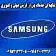 عکس نمایندگی پارس