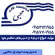 عکس موسسه فنی محبی