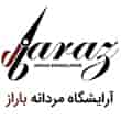 عکس آرایشگاه آقایان باراز