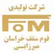 عکس فوم سقف میرزایی