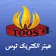 عکس هیتر الکتریک توس