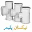 عکس نیکسان پلیمر