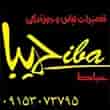 عکس خیاطی دیبا