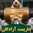 عکس فراتات