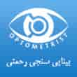عکس بینائی رحمتی