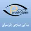 عکس بینائی پارسیان