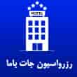 عکس رزرواسیون جات باما