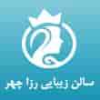 عکس زیبایی رزاچهر
