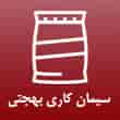 عکس سیمان کاری بهجتی