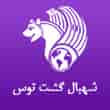 عکس شهبال گشت توس