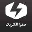عکس صدرا الکتریک