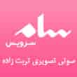 عکس نمایندگی تربت زاده