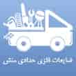 عکس ضایعاتی حدادی