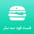 عکس اغذیه سه سار