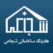 عکس هلدینگ شجاعی