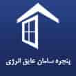 عکس سامان عایق