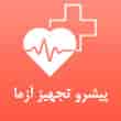 عکس پیشرو تجهیز آزما