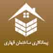 عکس پیمانکاری قهاری