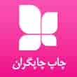 عکس چاپگران