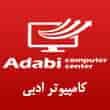عکس کامپیوتر ادبی