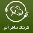عکس شاطر اکبر
