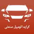 عکس کرایه صنعتی