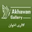 عکس گالری اخوان