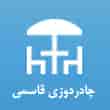 عکس چادر قاسمی