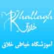 عکس خیاطی خلاق