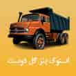 عکس استوک گل دوست