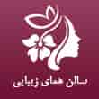 عکس همای زیبایی