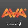 عکس آوا حساب
