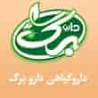 عکس دارو برگ
