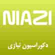 عکس دکوراسیون نیازی