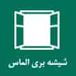 عکس شیشه الماس