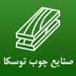 عکس چوب توسکا