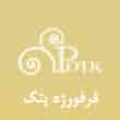 عکس فرفورژه پتک