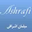 عکس مبل اشرافی