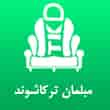 عکس مبل ترکاشوند
