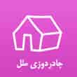 عکس چادردوزی ملل