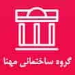 عکس گروه مهنا